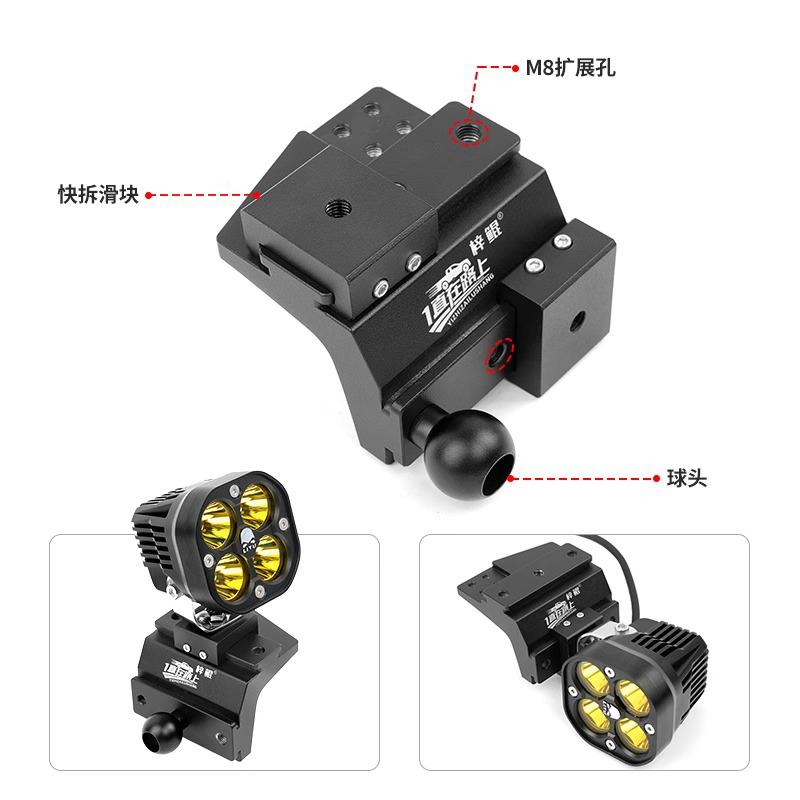 For Tank 300 A Pillar Bracket Car Modified Hood No Perforation Aluminum Alloy LED Double Layer Light Stand Car Accessories