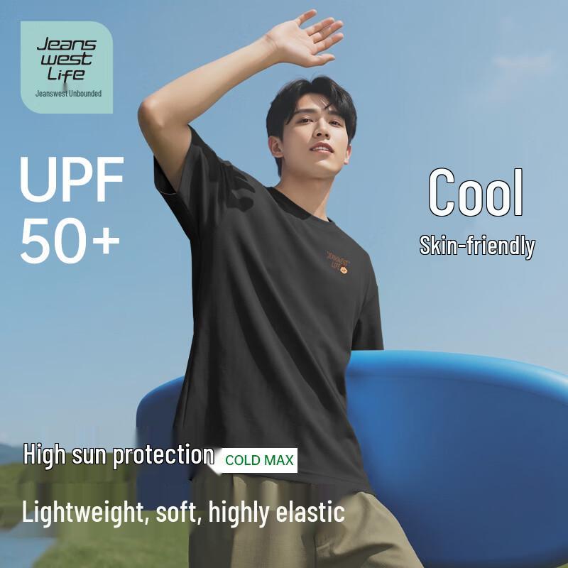 JEANSWEST LIFE Молодежная футболка с защитой от солнца UPF50+ Cool XL
