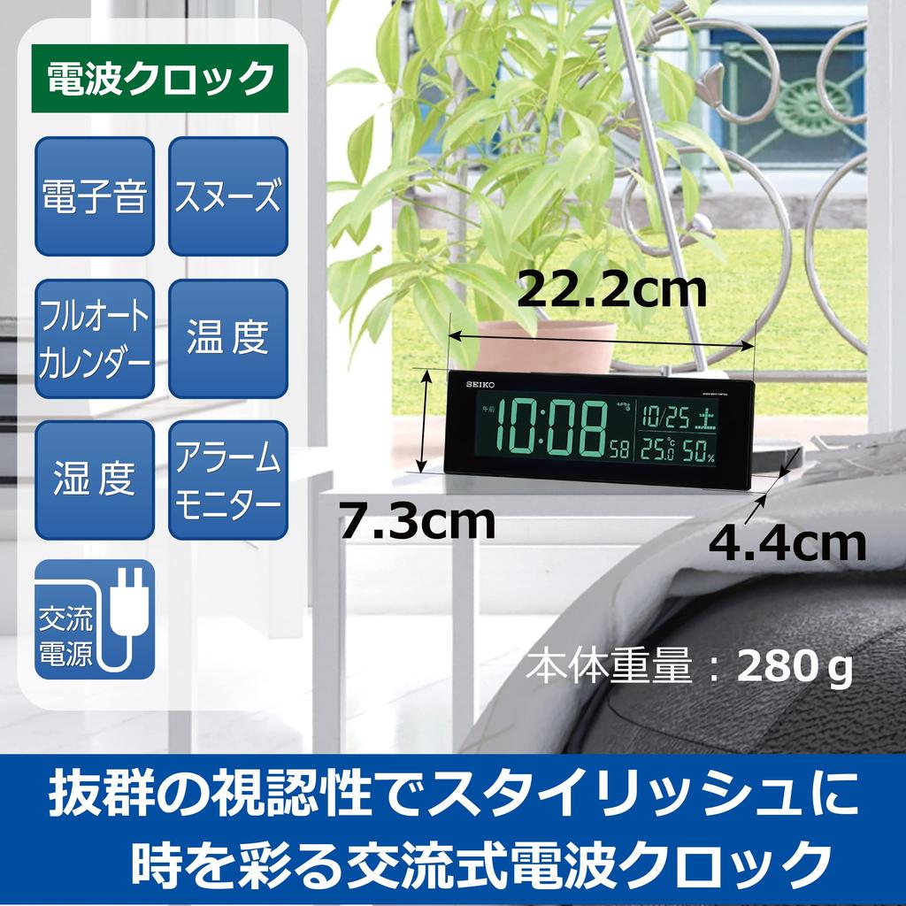 Seiko Clock Seiko Clock Table Clock Alarm Clock Radio Digital AC Color LCD Series C3 Black Body X X Cm BC406K 01 Size 7.3 22.2 4.4