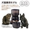 NAKURAM Automatischer Tierfutterautomat und Trinkbrunnen für Hunde und Katzen Automatischer Futterspender und Wasserspender mit Aufnahme Zirkulierender Filter Stilvoll