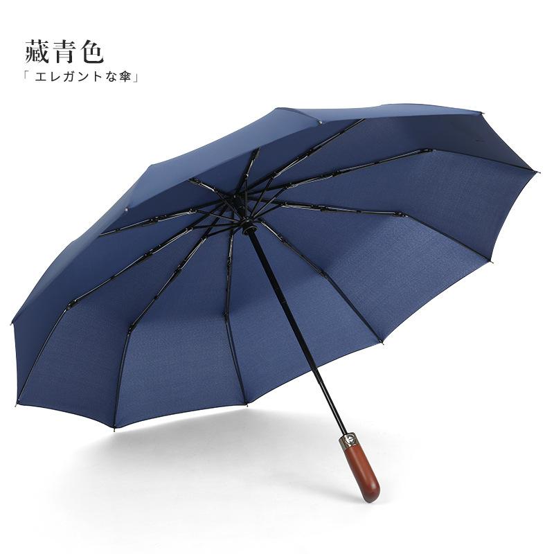 Fully automatic 10-bone wind-resistant solid wood handle lettering three-fold men's umbrella umbrella plus umbrella