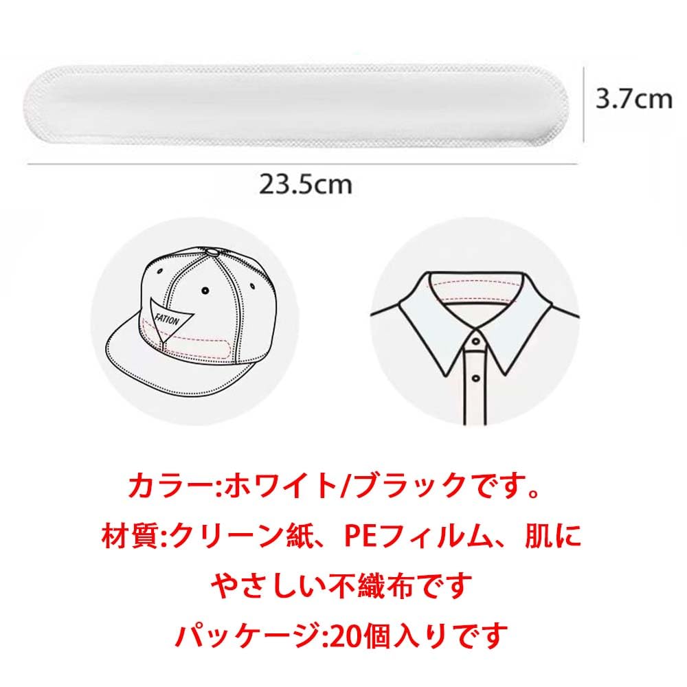 Pack of 40 Sweat Absorbing Sweat Absorbing Hat Collar Dirt Guard Sweat Cap Dress Shirt Sweat Stains Sweat Stains Heat Protection Pads, Sheets, Liners,