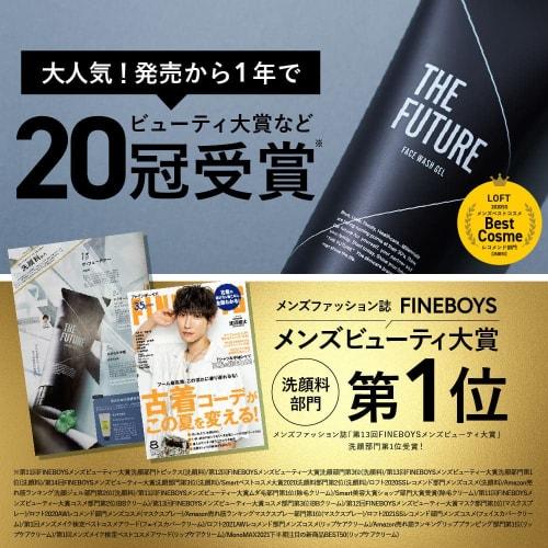 THE FUTURE Men's Gel Facial Cleanser (Corner Plugs, Pores, Sebum Stains, Acne, Strawberry Nose, Shiny Skin, Rough Skin), Weakly Acidic Facial Cleansin
