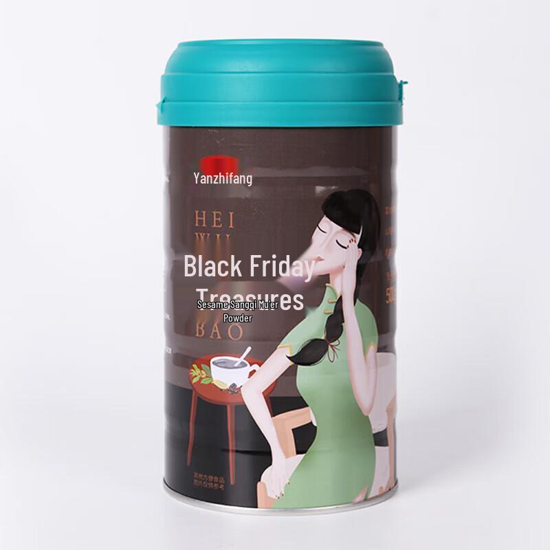 Yanzhifang Black Five Treasure Multi-Grain Powder