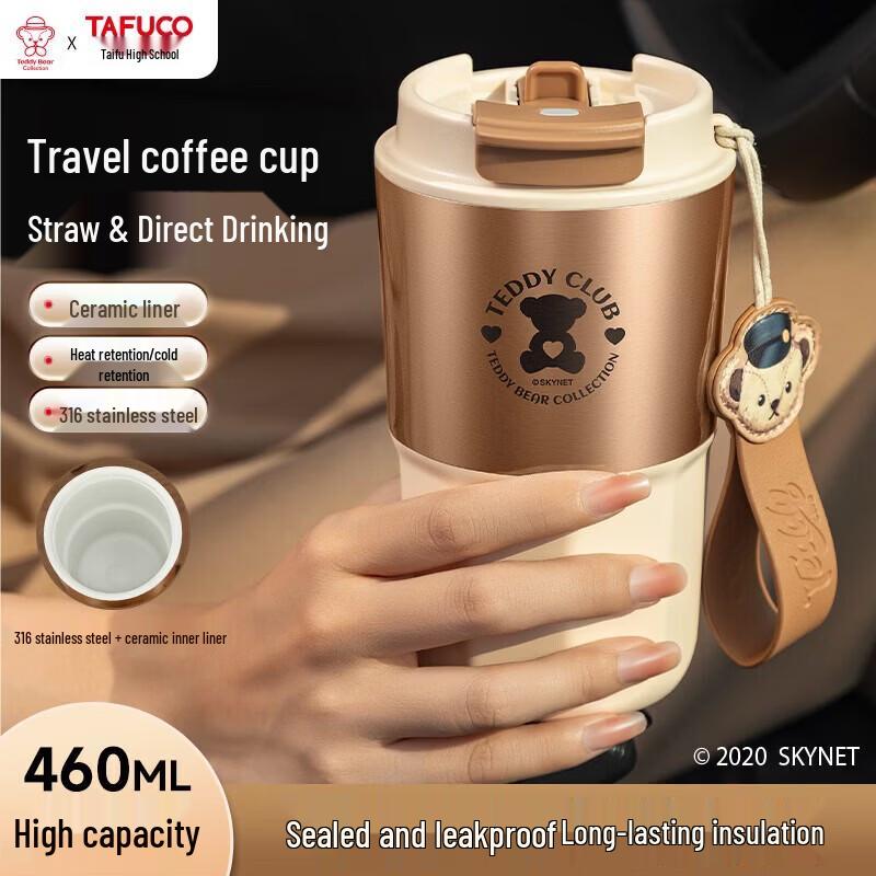 TAFUCO T5459 Portable Insulated Coffee Cup