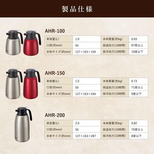 Peacock Thermos Flask, 1.0L Stainless Steel Tabletop Insulated Water Pot, Heat and Cold Insulation, Red, AHR-100-R