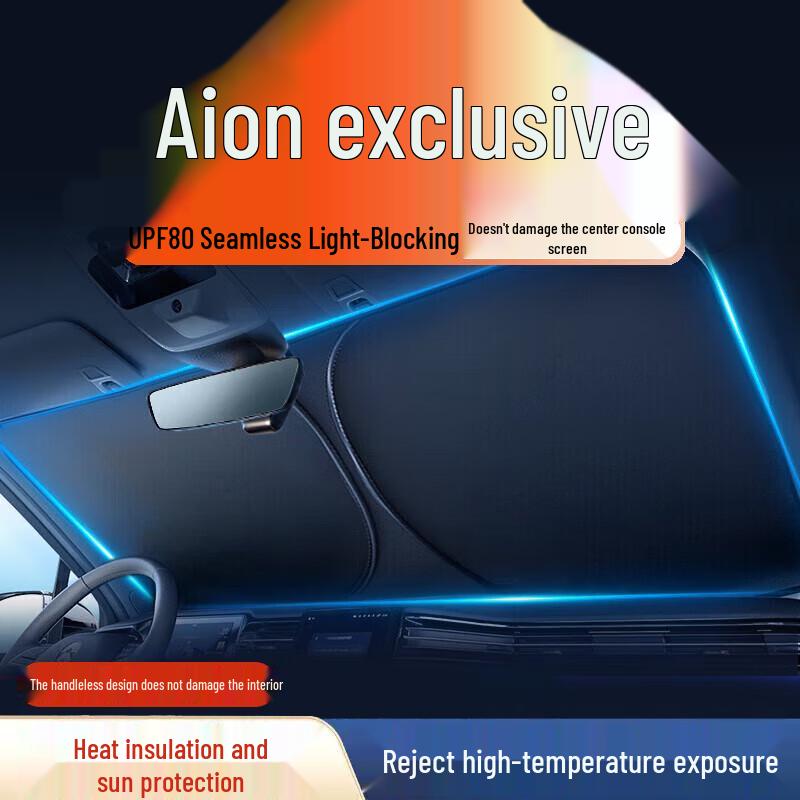 Car Sunshade & Heat Insulation: Sun Visor, Curtain, Windshield Shade, Umbrella, Cover, Panel, Cloth