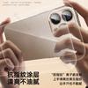 Sanchez Ice Heat Dissipation Is Suitable for 17 Apple Mobile Phone Case 16pm New All-inclusive 15pro/14pro Transparent Case