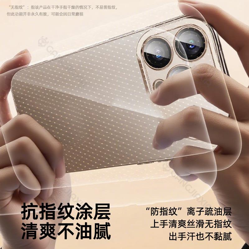 Sanchez Ice Heat Dissipation Is Suitable for 17 Apple Mobile Phone Case 16pm New All-inclusive 15pro/14pro Transparent Case