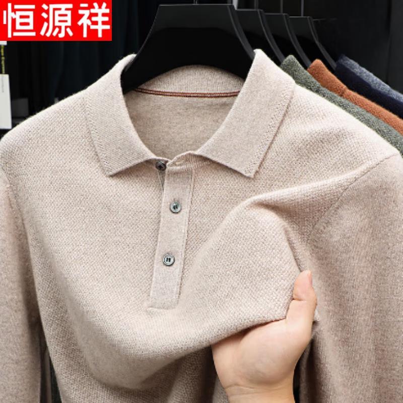 Hengyuanxiang Men's Wool-Blend Polo Sweater