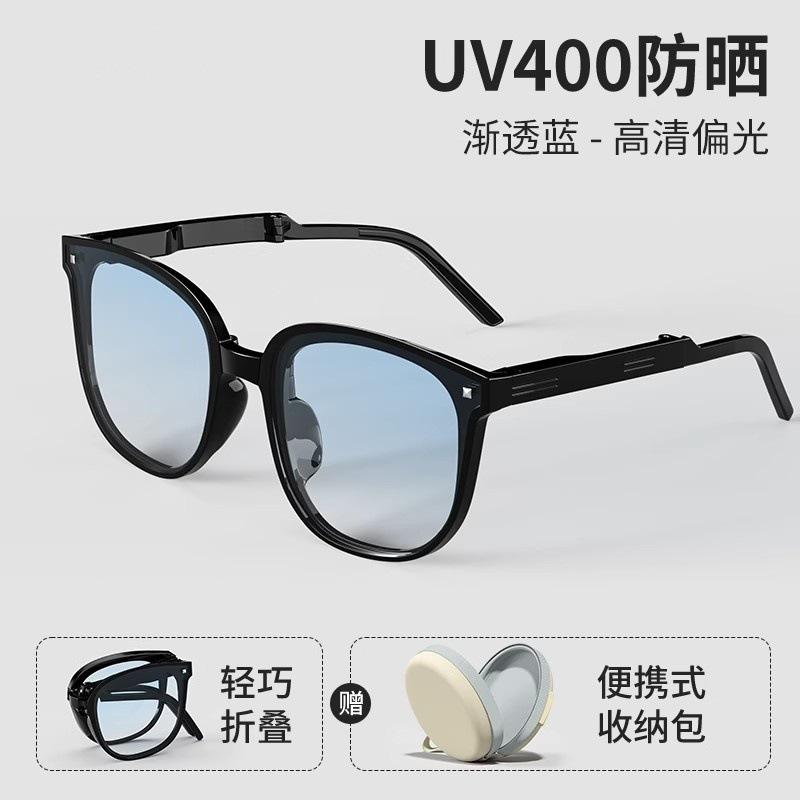 Folding sunglasses for men and women, new model, high-end, face-slimming, UV protection, polarized sun glasses, sun protection driving glasses
