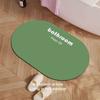 Cream Wind Bathroom Floor Mat Soft Diatom Mud Water Absorption Quick Drying Toilet Toilet Toilet Door Non-slip Oval