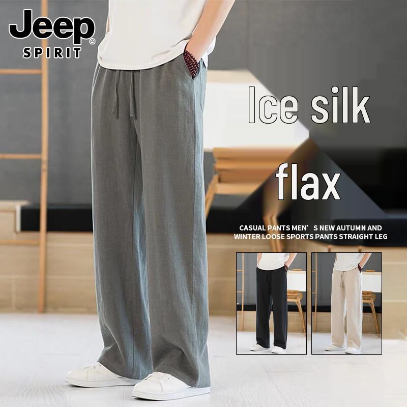 

Мужские свободные прямые брюки JEEP SPIRIT из смеси ледяного шелка и льна L