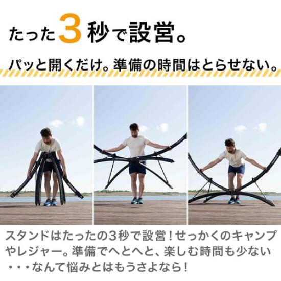 Praised by First Set Up In 3 Portable Sunset Various Easy To Install Glamping [Highly Makuake] [anymaka] Industry's Design, Seconds, Hammock,
