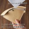 Coffee Tools KOGU Shimomura Planning Coffee Filter Case [Made in Japan] Synthetic leather Compatible with conicaltrapezoidal shapes For 1 to 4 cups