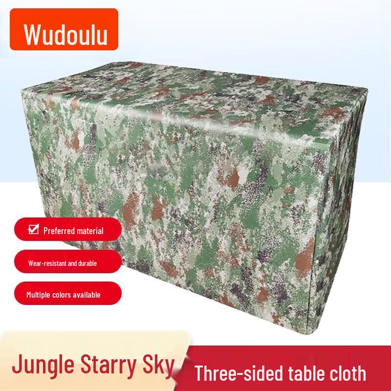 Wudoulu Three-Sided Camouflage Water-Repellent Table Cover
