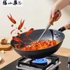 Zhang Xiaoquan Uncoated Fine Iron Wok with Lid