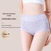 Urban Lady High-Waist Pure Cotton Antibacterial Briefs for Elderly Women