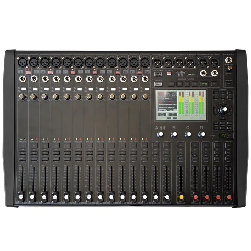 HuiDu DMX216 Professional Digital Audio Mixer (CN version)