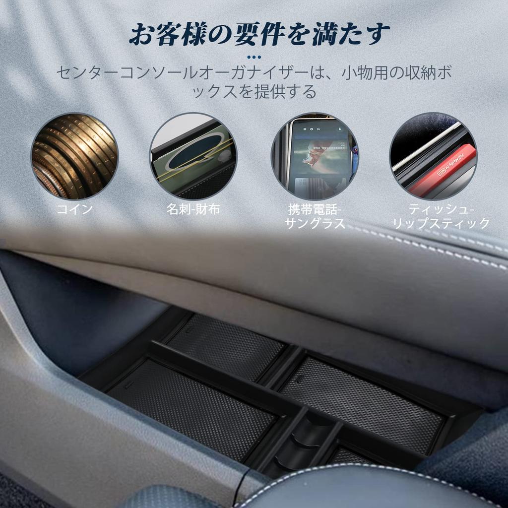 BIBIBO Nissan Extrail T33 Exclusive Storage Box 2024 Console Box with Rubber Mat Black