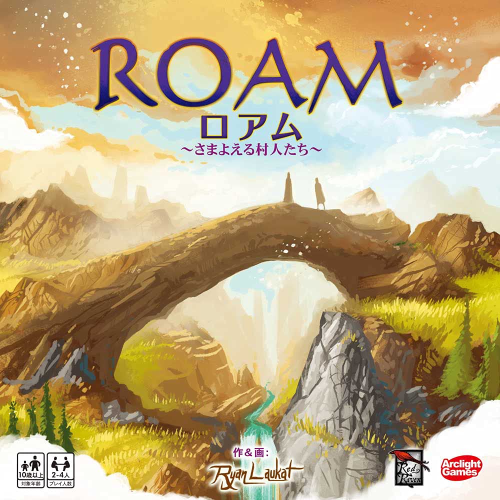 

Arclight Roam Complete Japanese Version 30 for ages 10 and Board game (2-4 players, minutes, up)