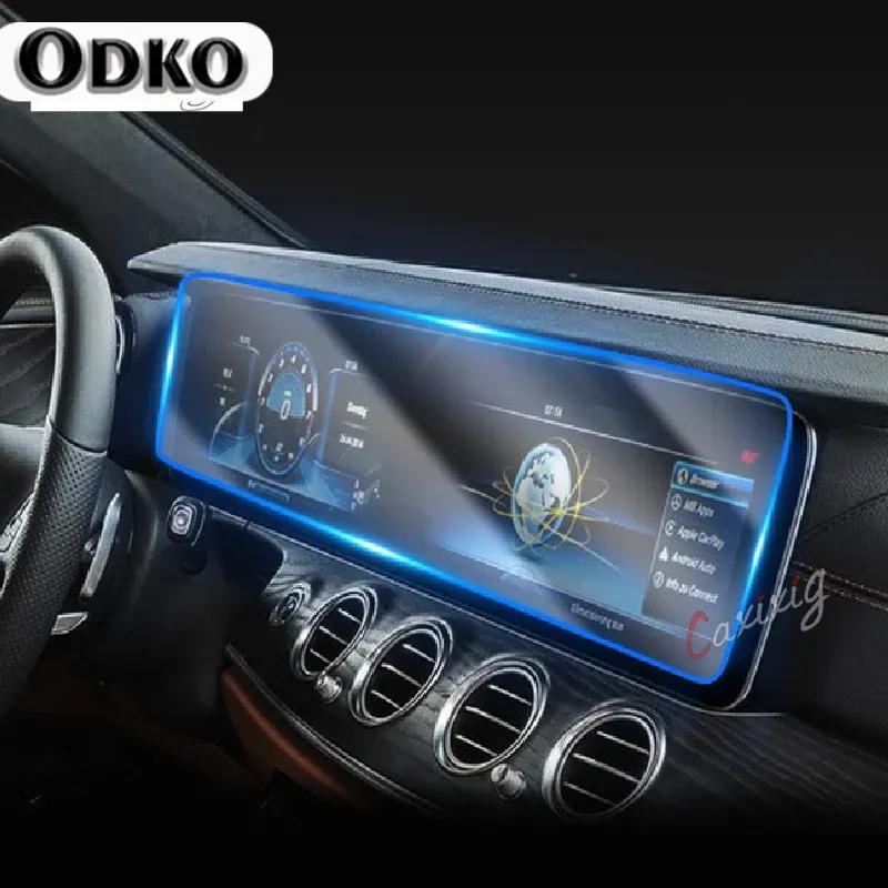 For Mercedes Benz E-Class w213 2016- Digital Screen Protective Film LCD Navigation Display Cover Car Interior Accessories