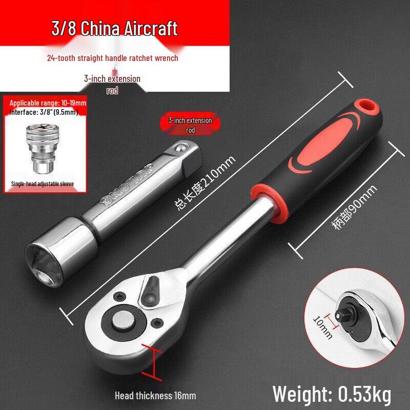 Rongyu 24-Tooth Ratchet Wrench & Socket Set