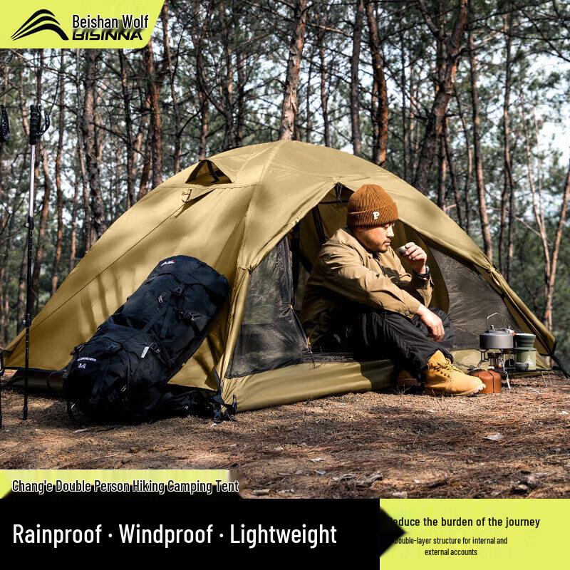 Beishanlang ApmMoon ZL105 Outdoor Double-Layer Tent