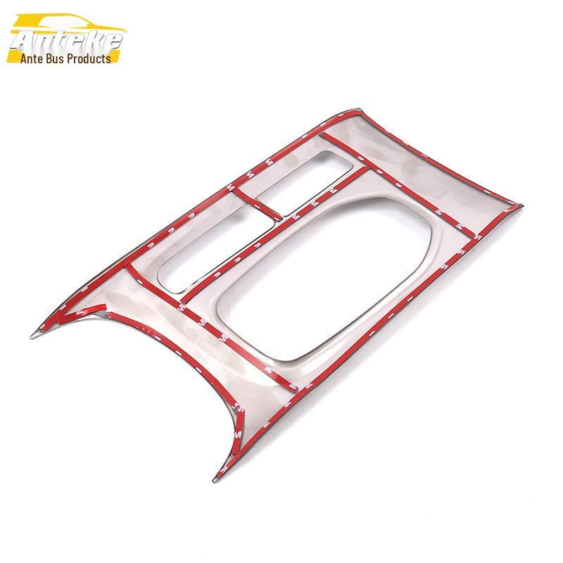 Baojun 2020 530 Center Console Cup Holder & Gear Shift Panel Stainless Steel Trim
