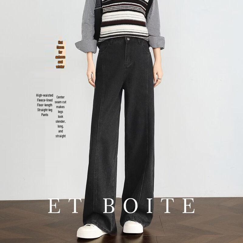 ET BOITE American Retro High Waist Wide Leg Jeans XS