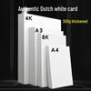 A3/A4 Dutch White Cardstock for Art & Business Cards - Thick 8K Quality