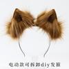 Plush Electric Animal Ear Headband Rechargeable Cosplay Detachable Fox Ears Moving