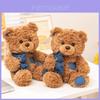 Dudu Teddy Bear Plush Toy With Pp Cotton Filling For Kids Gift