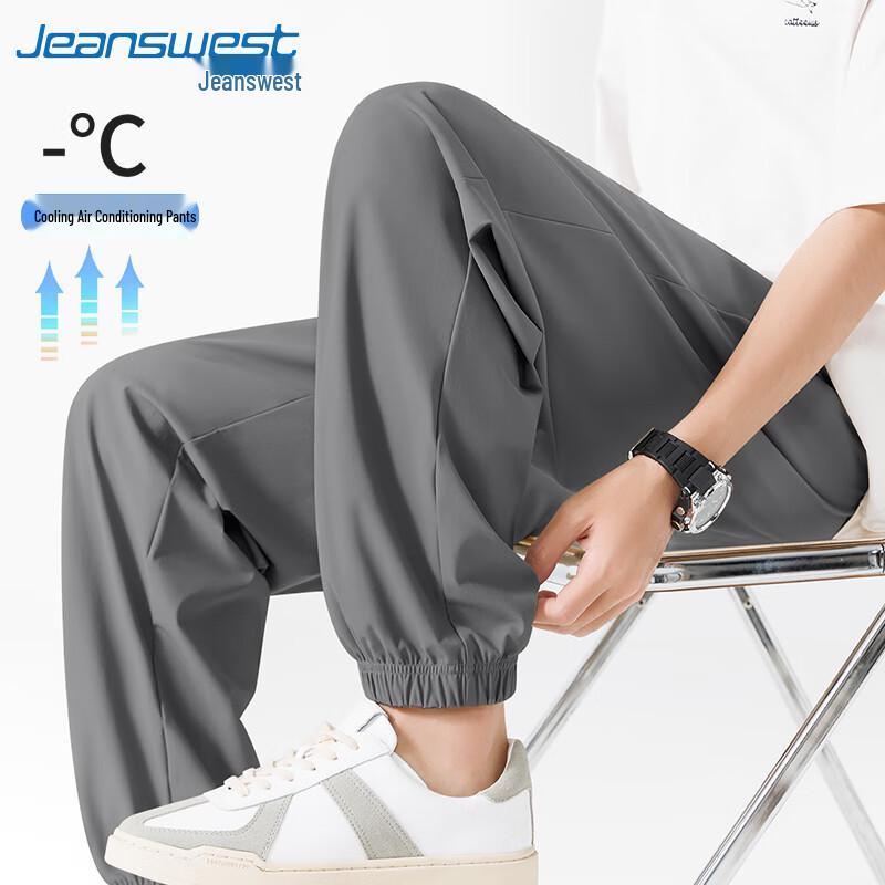 Jeanswest Men's Ice Silk Tapered Casual Pants