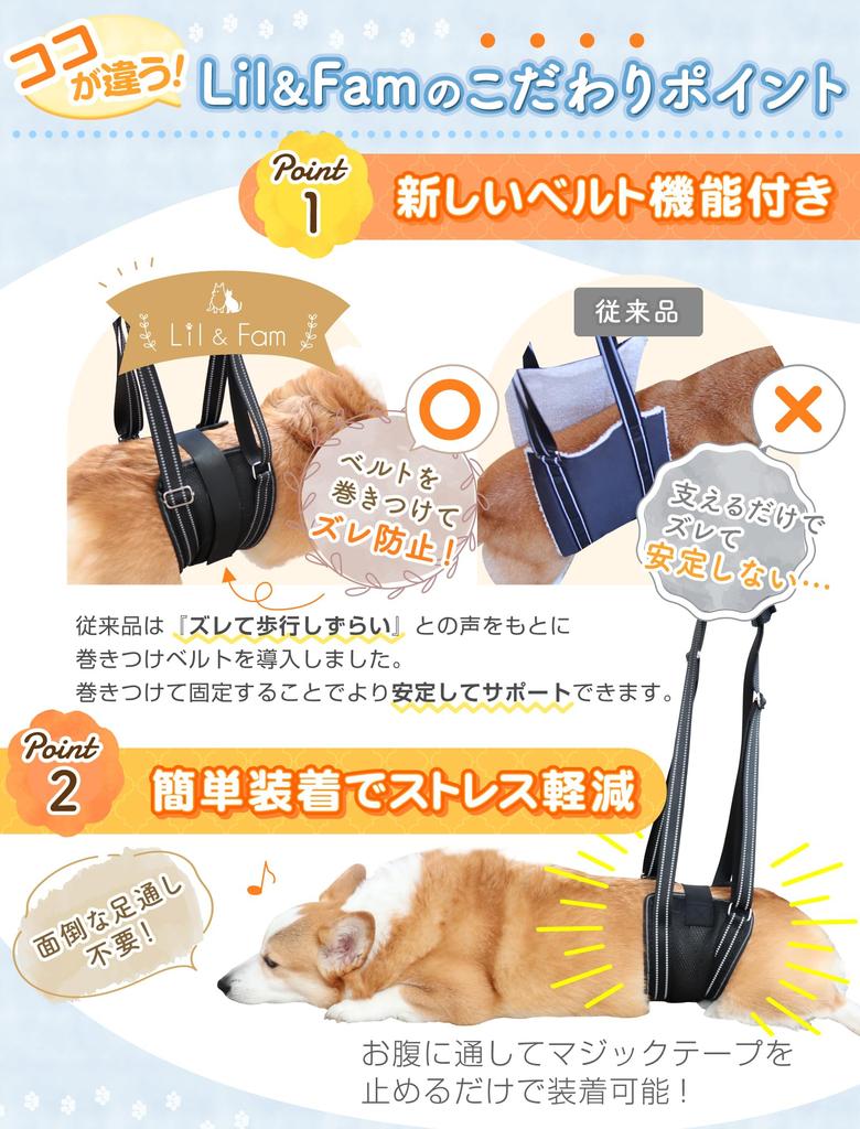 Dog Care Walking Assistance Harness Easy To Put On and Take Adjustable For Small Medium Large Senior Dogs Lil&Fam Harness, [With Wrap-around Band]