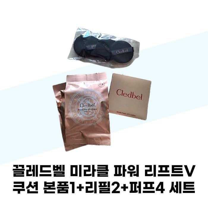 Cledbel Miracle Power Lift V Cushion (1 main product + 2 refills + 4 puffs) set (42781798)