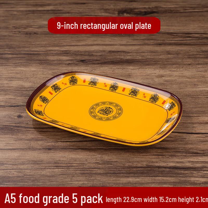 A5 Food Grade Chinese Style Melamine Serving Plates 9 inch