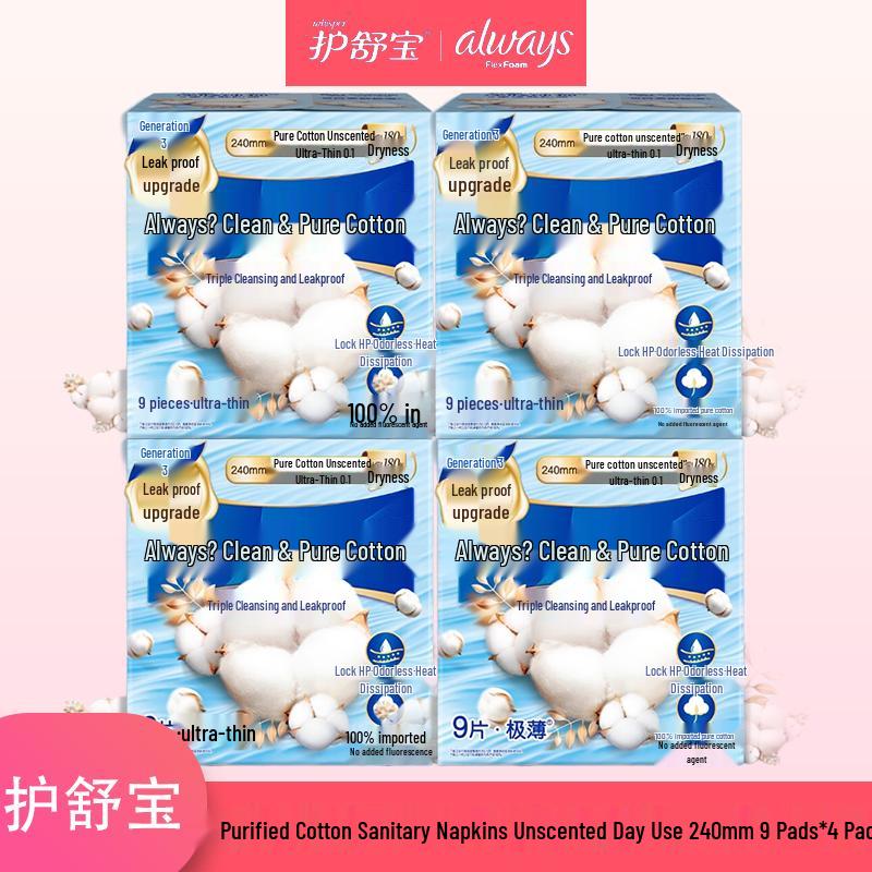 Whisper Sanitary Pads