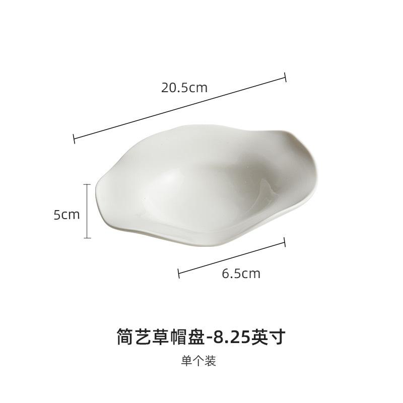 Ceramic Straw Hat Dish Irregular Salad Dish Soup Dish Special Tableware White Artistic Conception Dish.