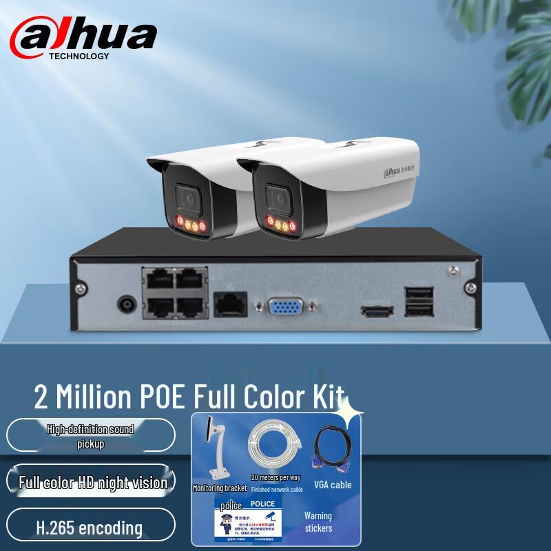 

dahuadahua POE H.265 Outdoor Security Camera System CN plug (adapter included)