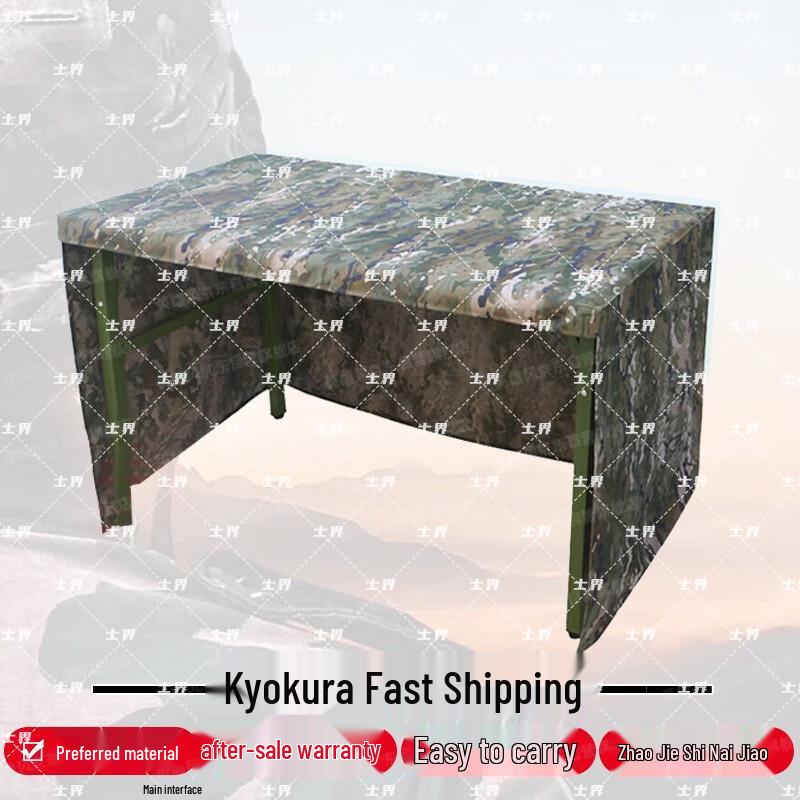 Ink Wash Camouflage Three-Sided Field Table Cover