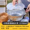 Meidi Disposable Aluminum Foil Hotpot Set with Lids