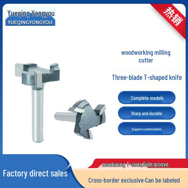 1/4" Shank T-Slot Milling Cutter, 6-Pattern, Black Alloy, Three-Flute, for Woodworking