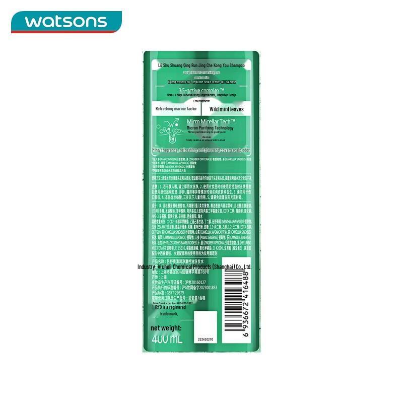 Lyu Refreshing Oil Control Shampoo