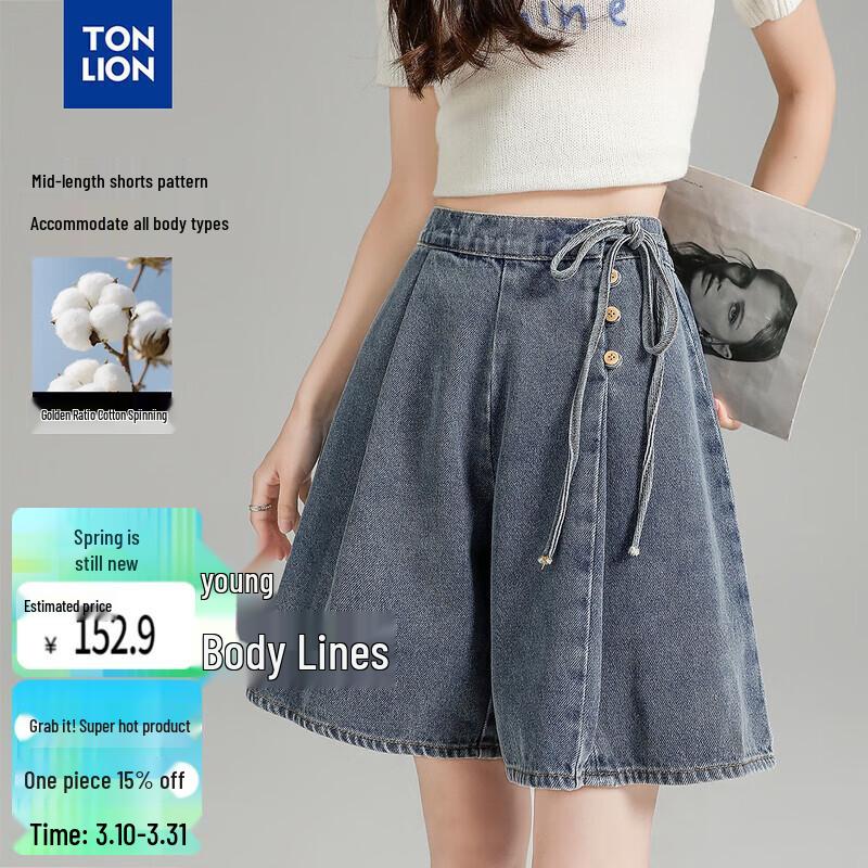 TonLion Women s Drawstring Denim Shorts M
