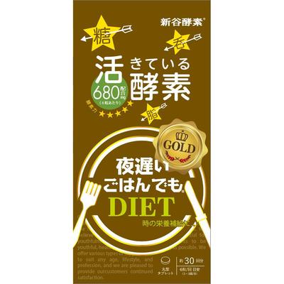 George Oliver Anche se mangi tardi la sera GOLD+ 30 dosi Enzimi Metabolismo/Brucia Enzimi