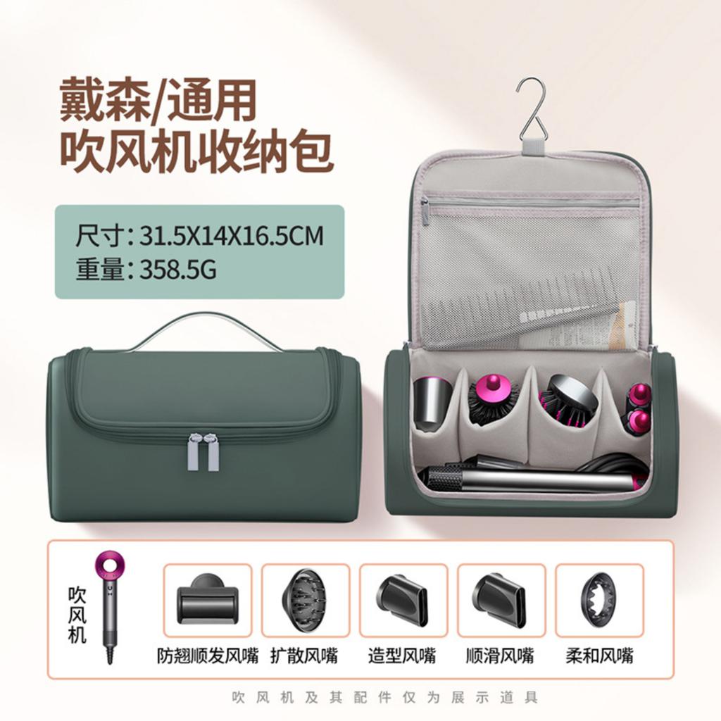 Storage Bag Hair Dryer Leifeng Storage Bag Waterproof And Wear-Resistant Curling Iron Storage Bag