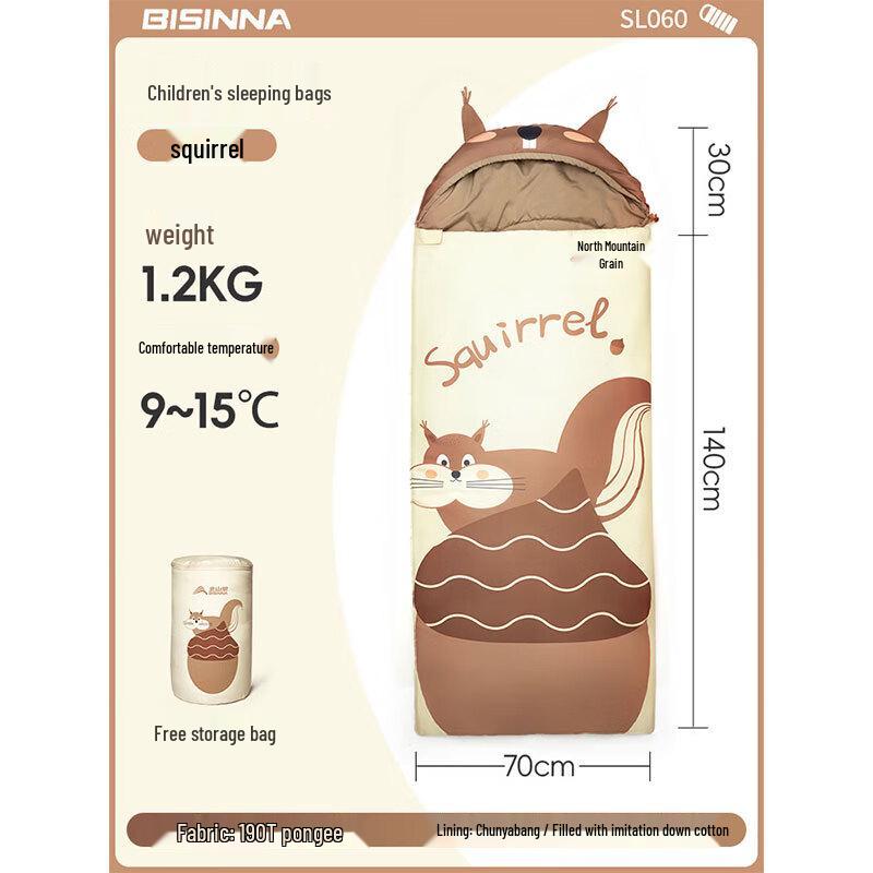 Детский всесезонный спальный мешок Beishanlang SL060