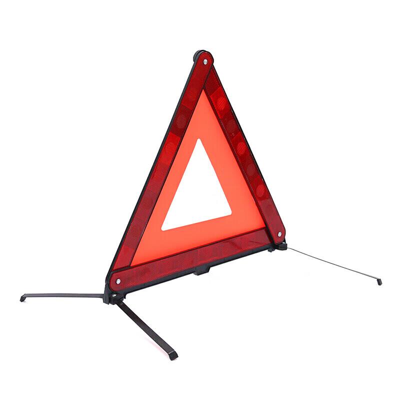 Beifute GPX-SJJ Car Safety Warning Triangle