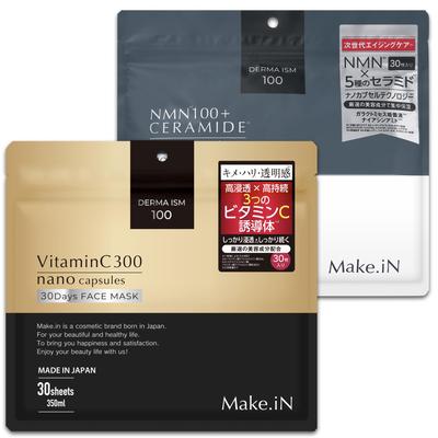 Face Mask Trial Set Masks C Moisturizing Large Made In Japan Make.iN (2 Types) (30 Each) [Vitamin 300] [NMN + Ceramide] Mask, Capacity,